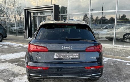 Audi Q5, 2018 год, 3 599 900 рублей, 3 фотография