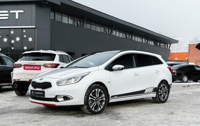 KIA cee'd III, 2015 год, 1 275 000 рублей, 1 фотография