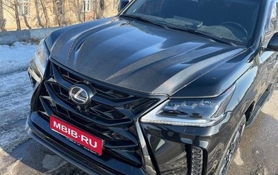 Lexus LX III, 2020 год, 11 800 000 рублей, 1 фотография