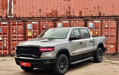 Rambler 1500, 2025 год, 8 374 000 рублей, 1 фотография