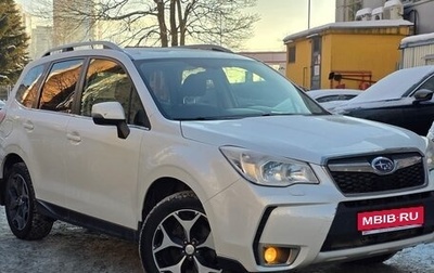 Subaru Forester, 2013 год, 1 499 000 рублей, 1 фотография