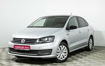 Volkswagen Polo VI (EU Market), 2018 год, 999 585 рублей, 1 фотография