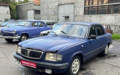 ГАЗ 3110 «Волга», 1999 год, 165 000 рублей, 1 фотография