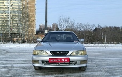 Toyota Vista, 1996 год, 330 000 рублей, 1 фотография