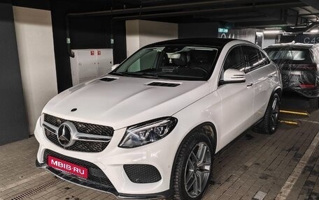 Mercedes-Benz GLE Coupe, 2017 год, 4 000 000 рублей, 1 фотография