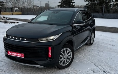 CheryExeed TXL, 2022 год, 2 550 000 рублей, 1 фотография