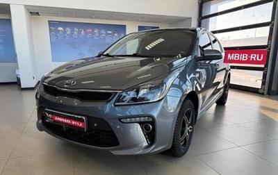KIA Rio IV, 2019 год, 1 149 000 рублей, 1 фотография