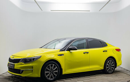 KIA Optima IV, 2016 год, 1 070 000 рублей, 1 фотография