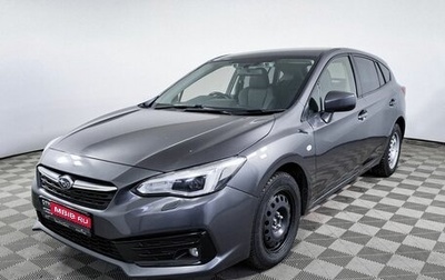 Subaru Impreza IV, 2020 год, 1 330 000 рублей, 1 фотография