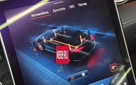 Mercedes-Benz SL-Класс AMG, 2023 год, 18 500 000 рублей, 19 фотография