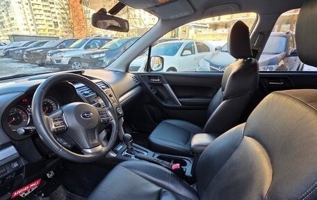 Subaru Forester, 2013 год, 1 499 000 рублей, 7 фотография