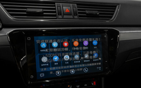 Skoda Superb III рестайлинг, 2025 год, 3 425 000 рублей, 16 фотография