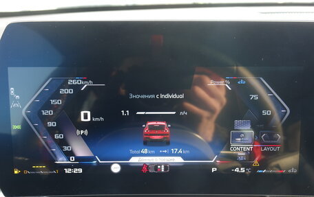 BMW X2, 2025 год, 7 350 000 рублей, 25 фотография