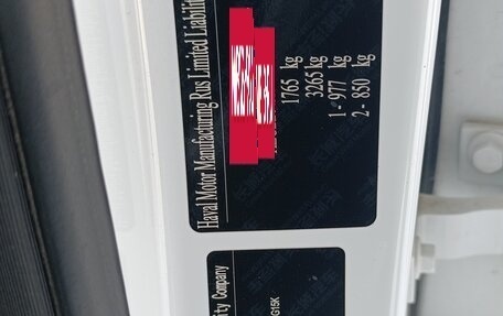 Haval Jolion, 2024 год, 1 400 000 рублей, 5 фотография