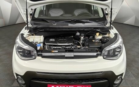 KIA Soul II рестайлинг, 2018 год, 1 695 000 рублей, 11 фотография