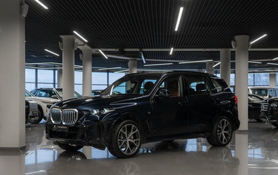 BMW X5, 2025 год, 9 550 000 рублей, 1 фотография
