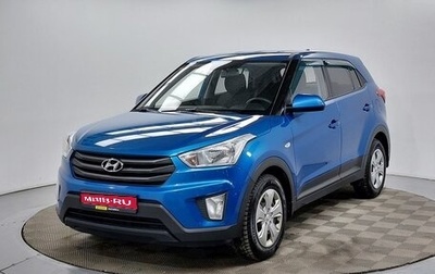 Hyundai Creta I рестайлинг, 2019 год, 1 699 000 рублей, 1 фотография