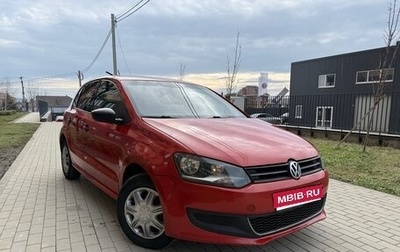 Volkswagen Polo VI (EU Market), 2010 год, 500 000 рублей, 1 фотография