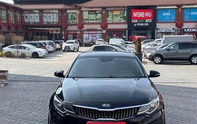 KIA Optima IV, 2019 год, 1 100 000 рублей, 1 фотография