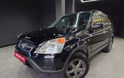 Honda CR-V II рестайлинг, 2002 год, 650 000 рублей, 1 фотография