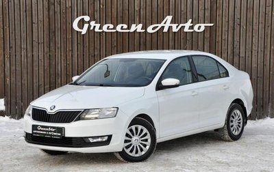 Skoda Rapid I, 2019 год, 1 390 000 рублей, 1 фотография