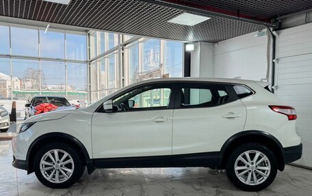 Nissan Qashqai, 2017 год, 1 549 000 рублей, 3 фотография