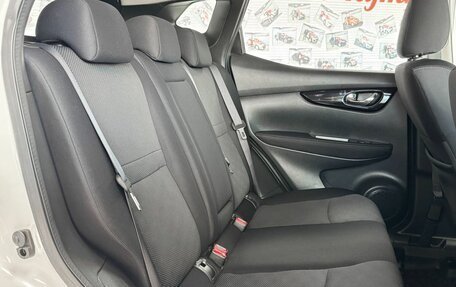 Nissan Qashqai, 2017 год, 1 549 000 рублей, 12 фотография