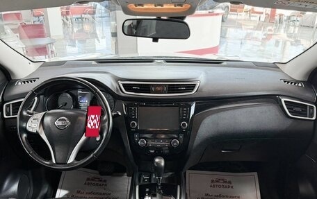 Nissan Qashqai, 2017 год, 1 549 000 рублей, 15 фотография