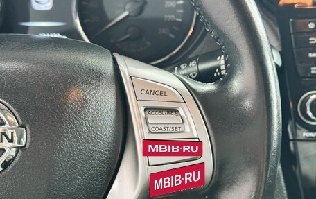 Nissan Qashqai, 2017 год, 1 549 000 рублей, 18 фотография