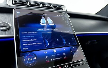 Mercedes-Benz S-Класс, 2024 год, 18 000 000 рублей, 24 фотография