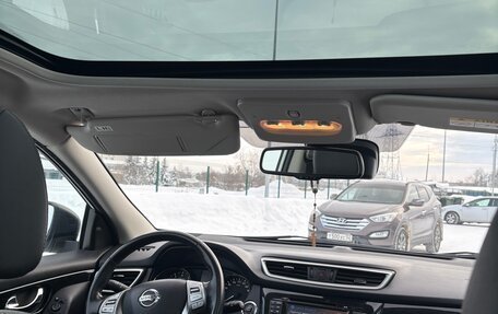 Nissan Qashqai, 2015 год, 1 850 000 рублей, 8 фотография