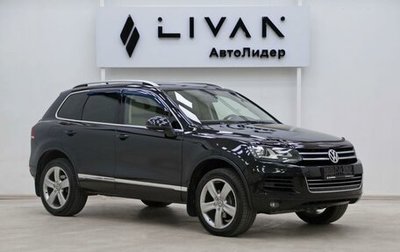 Volkswagen Touareg III, 2012 год, 1 785 000 рублей, 1 фотография