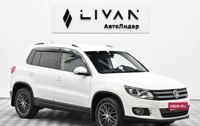 Volkswagen Tiguan I, 2012 год, 955 000 рублей, 1 фотография
