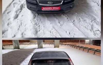 Ford Focus II рестайлинг, 2006 год, 530 000 рублей, 1 фотография