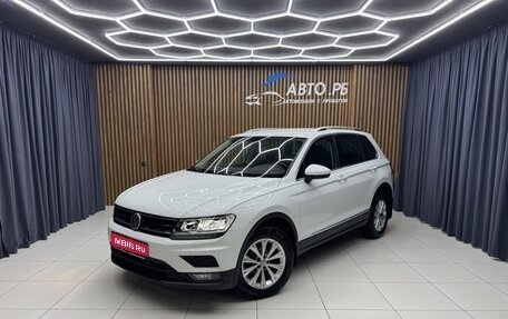 Volkswagen Tiguan II, 2018 год, 2 345 000 рублей, 1 фотография