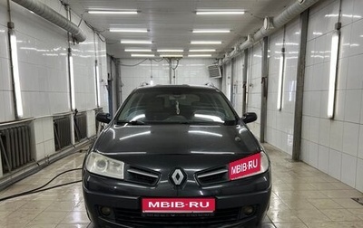 Renault Megane II, 2008 год, 595 000 рублей, 1 фотография