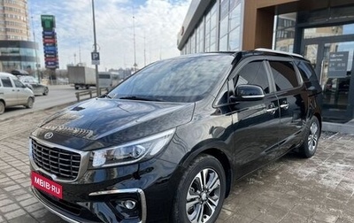 KIA Carnival III, 2018 год, 2 500 000 рублей, 1 фотография