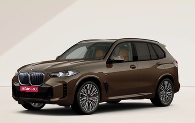 BMW X5, 2026 год, 18 270 000 рублей, 1 фотография