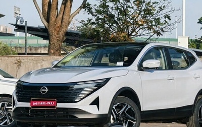 Nissan Qashqai, 2026 год, 2 650 000 рублей, 1 фотография