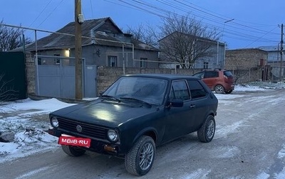 Volkswagen Polo VI (EU Market), 1979 год, 120 000 рублей, 1 фотография