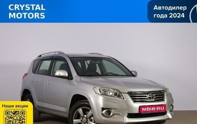 Toyota RAV4, 2012 год, 2 089 000 рублей, 1 фотография