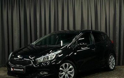 KIA cee'd III, 2015 год, 1 299 888 рублей, 1 фотография