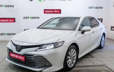 Toyota Camry, 2018 год, 2 485 000 рублей, 1 фотография