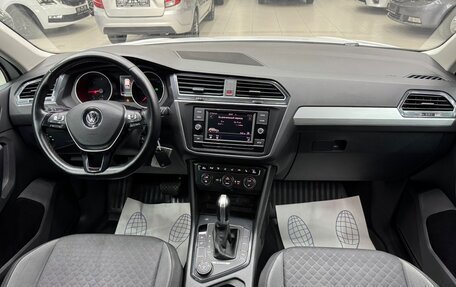 Volkswagen Tiguan II, 2018 год, 2 345 000 рублей, 17 фотография