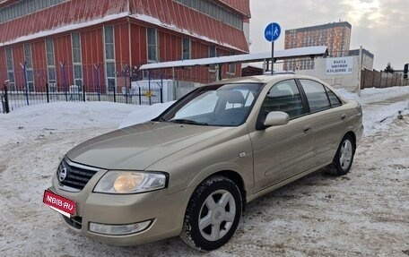 Nissan Almera Classic, 2007 год, 625 000 рублей, 3 фотография