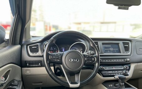 KIA Carnival III, 2018 год, 2 500 000 рублей, 10 фотография