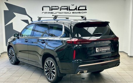 CheryExeed VX, 2023 год, 3 379 900 рублей, 15 фотография