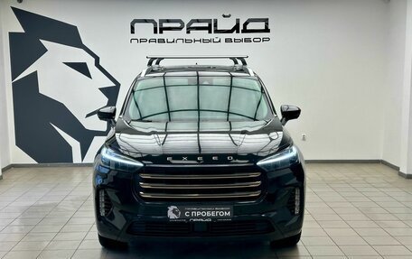 CheryExeed VX, 2023 год, 3 379 900 рублей, 17 фотография