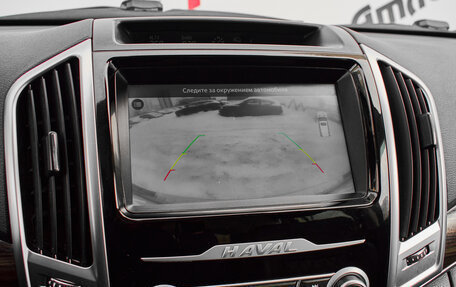 Haval H9 I рестайлинг, 2022 год, 2 750 000 рублей, 14 фотография