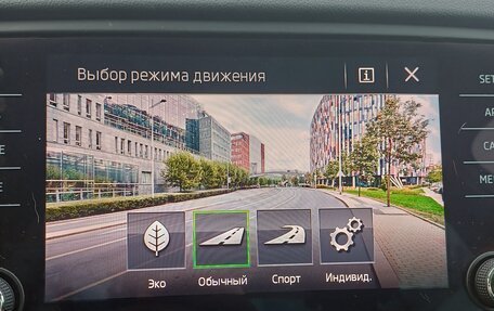 Skoda Octavia, 2019 год, 2 250 000 рублей, 14 фотография